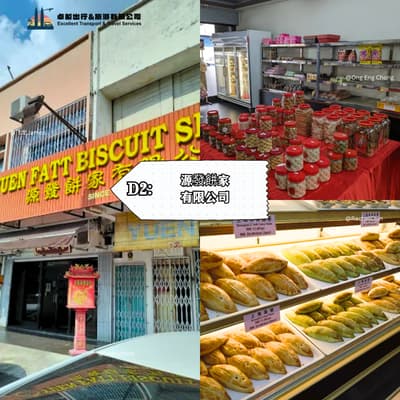 Yuen Fatt Biscuit Sdn Bhd 